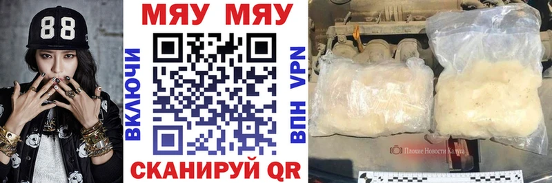 Все наркотики Биробиджан APVP  ГАШ 