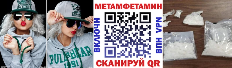 blacksprut ссылки  Биробиджан  АМФЕТАМИН VHQ  дарнет шоп 