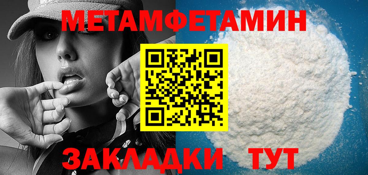 АМФ 97% Биробиджан