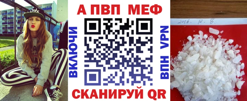 цены   Биробиджан  Alpha PVP СК 