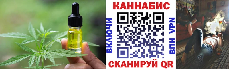 Печенье с ТГК марихуана  omg рабочий сайт  Биробиджан 