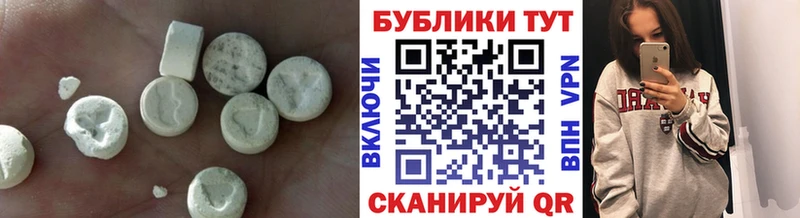 Ecstasy 99% Биробиджан
