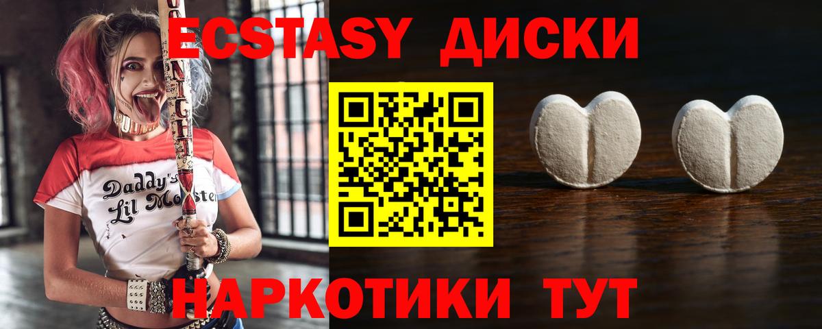 Биробиджан  Ecstasy бентли  Вход с VPN  Экстази  Экстази бентли 