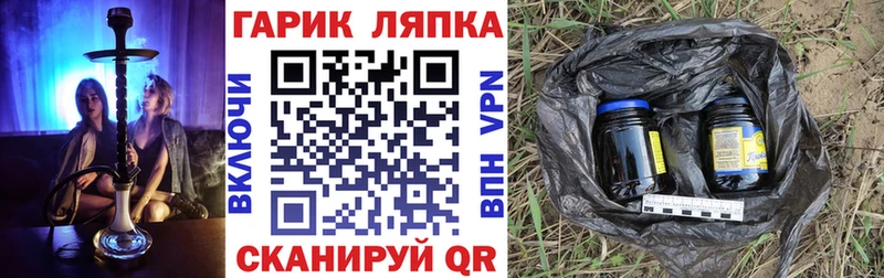ГАШ ice o lator  MEGA маркетплейс  Биробиджан 