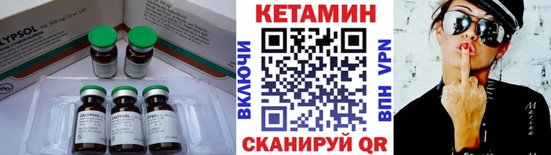 наркошоп  Биробиджан  Кетамин ketamine 