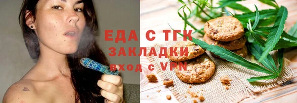spice Алексин