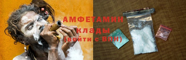 бутират Алзамай