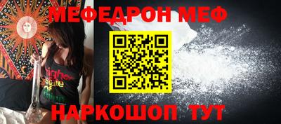 ГАЛЛЮЦИНОГЕННЫЕ ГРИБЫ Чебаркуль
