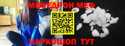 ГАЛЛЮЦИНОГЕННЫЕ ГРИБЫ Чебаркуль