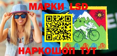 ГАЛЛЮЦИНОГЕННЫЕ ГРИБЫ Чебаркуль
