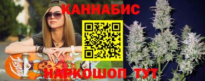 сатива Чапаевск