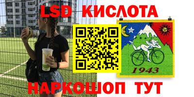 ГАЛЛЮЦИНОГЕННЫЕ ГРИБЫ Чебаркуль