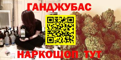 сатива Чапаевск