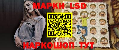 ГАЛЛЮЦИНОГЕННЫЕ ГРИБЫ Чебаркуль