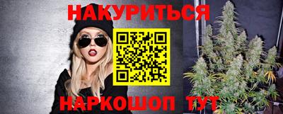 сатива Чапаевск
