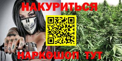 сатива Чапаевск