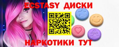 ГАЛЛЮЦИНОГЕННЫЕ ГРИБЫ Чебаркуль