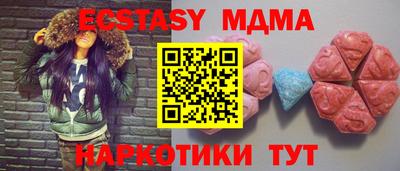 сатива Чапаевск