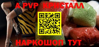 сатива Чапаевск