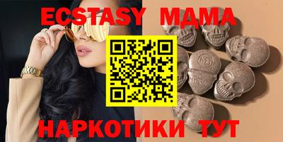 ГАЛЛЮЦИНОГЕННЫЕ ГРИБЫ Чебаркуль