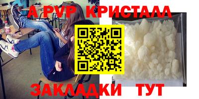 герыч Чебоксары