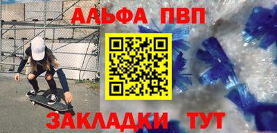 сатива Чапаевск