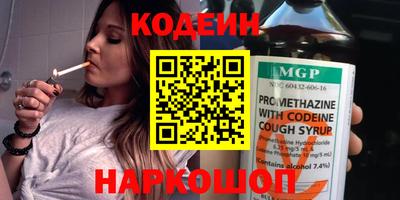 ГАЛЛЮЦИНОГЕННЫЕ ГРИБЫ Чебаркуль