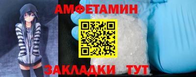 сатива Чапаевск