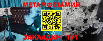 сатива Чапаевск