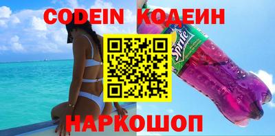ГАЛЛЮЦИНОГЕННЫЕ ГРИБЫ Чебаркуль