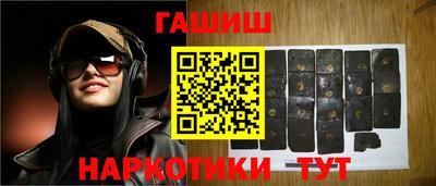 сатива Чапаевск