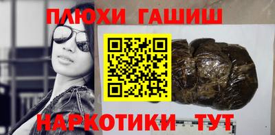 сатива Чапаевск