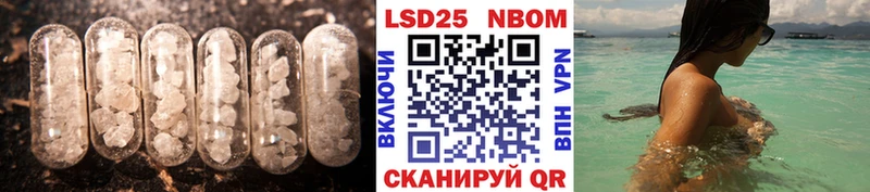 Лсд 25 экстази кислота  даркнет формула  Биробиджан 