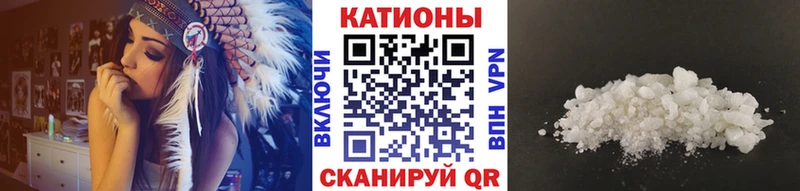 МЕФ VHQ  купить   Биробиджан 