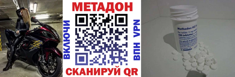 как найти закладки  Биробиджан  МЕТАДОН мёд 
