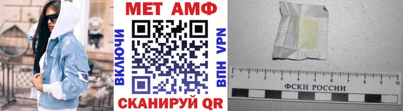 Метамфетамин мет Биробиджан