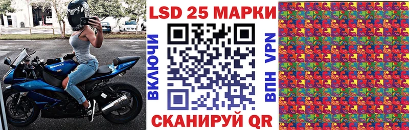 Марки N-bome 1,8мг  Биробиджан 