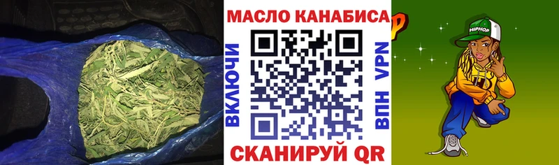 Дистиллят ТГК вейп с тгк  Биробиджан 