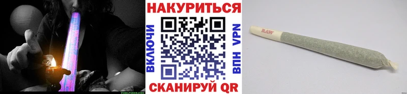 Канабис AK-47 Биробиджан
