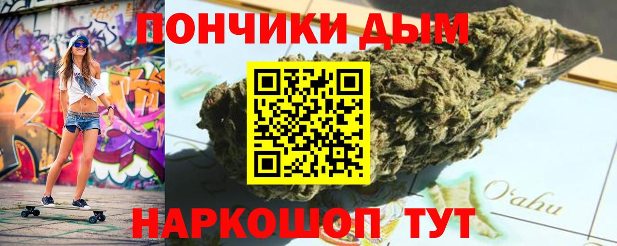 Конопля тримм  Бошки марихуана планчик  Вход с VPN  МАРИХУАНА гибрид  Биробиджан 