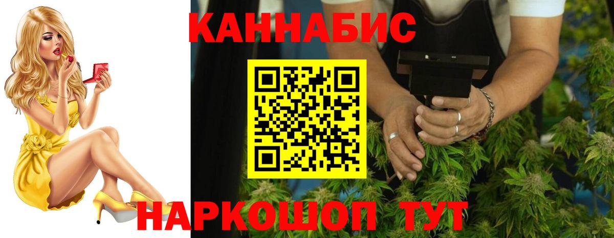 Бошки Шишки семена Биробиджан